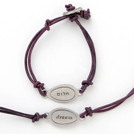 Dream Bracelet - Reversible Hebrew version