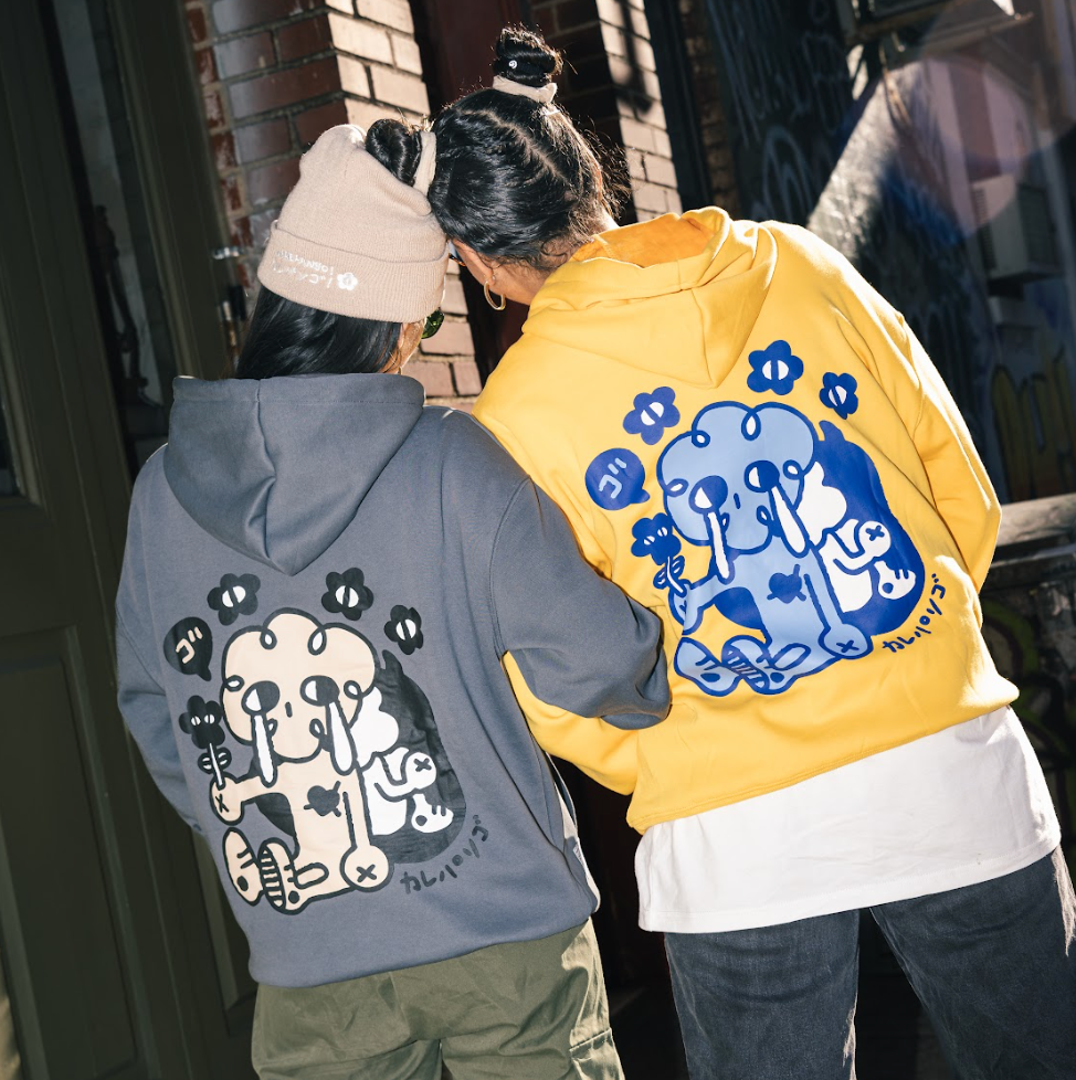 Ukiuki | Yellow Hoodie