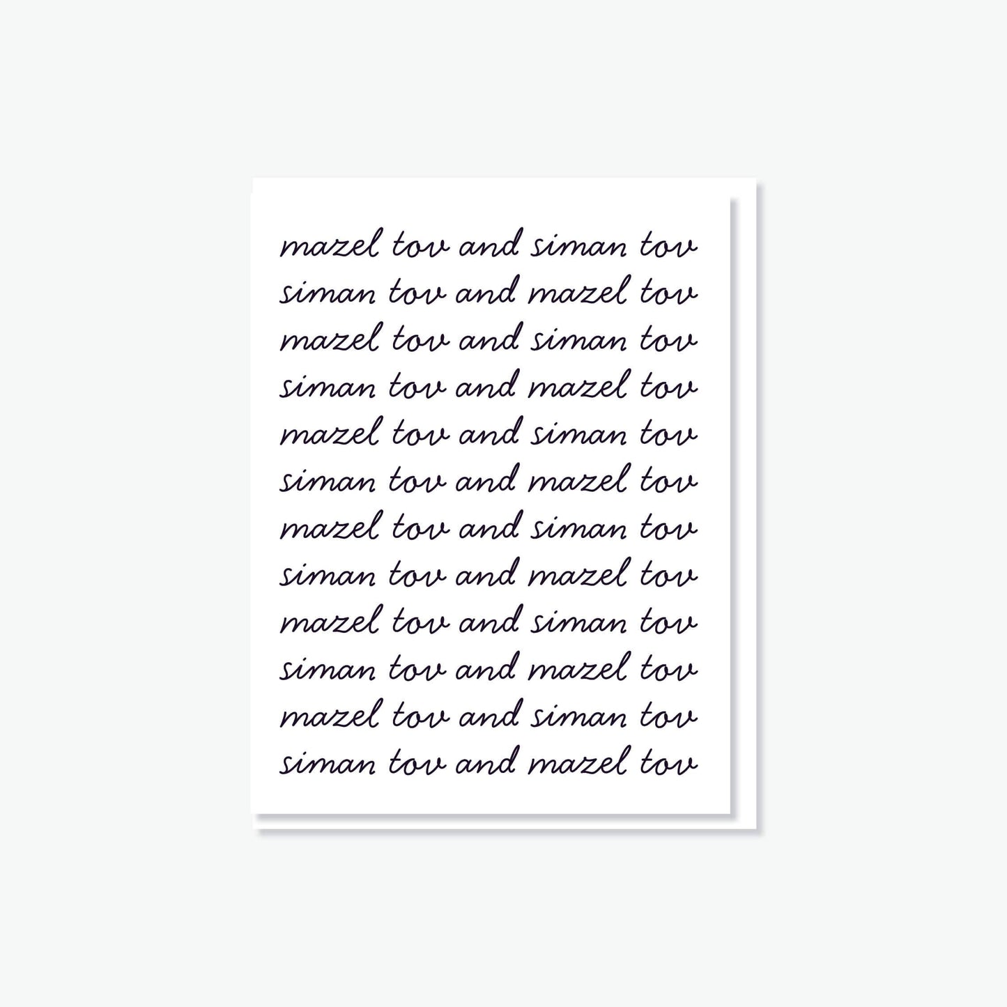 Siman Tov and Mazel Tov Card