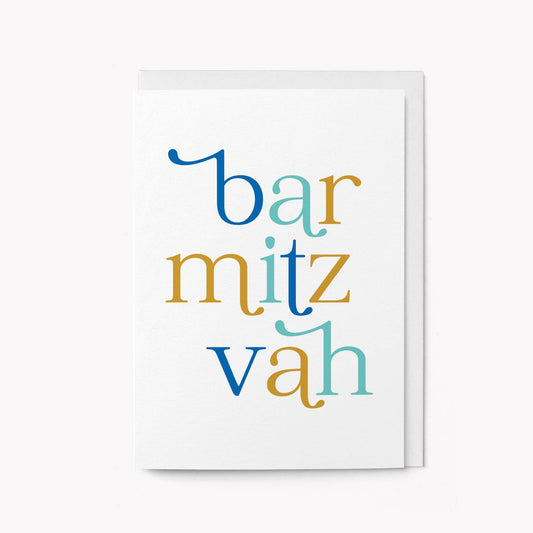Bar Mitzvah Greeting Card