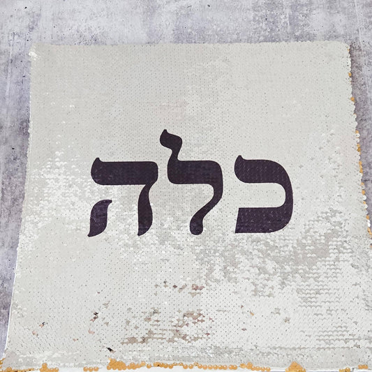 Sequined Challah Cover