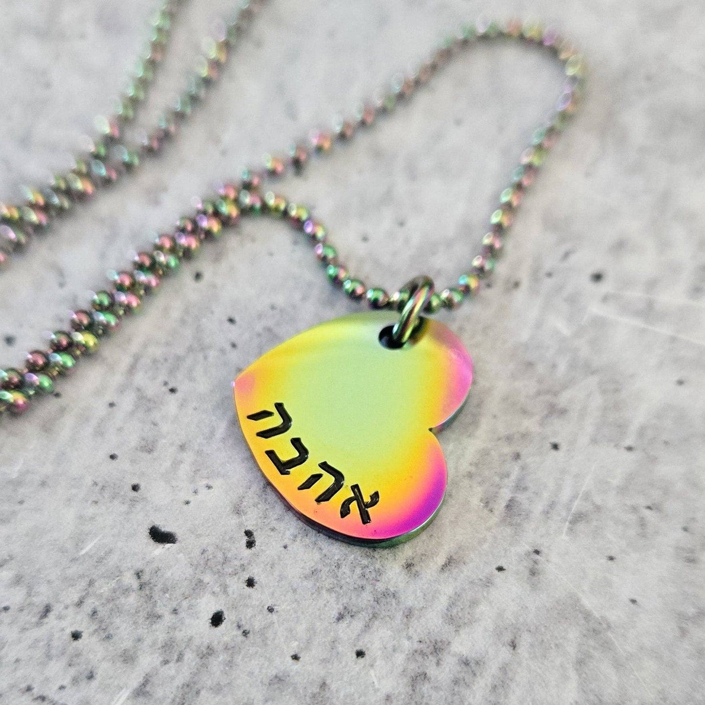 Ahava Heart Rainbow Necklace