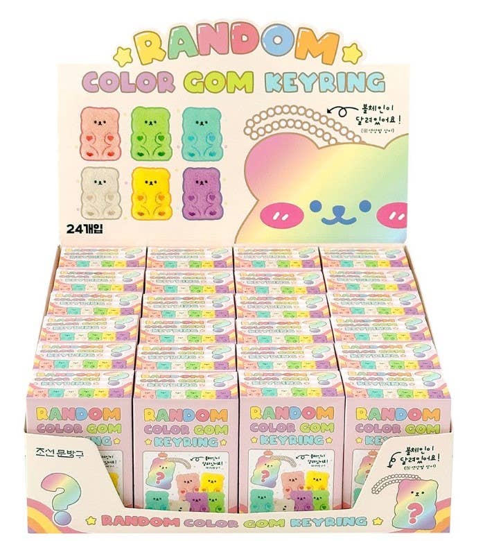 Blind Box | Pastel Bear Keyring