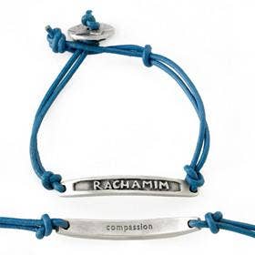 Compassion/Rachamim Transliterated Bracelet