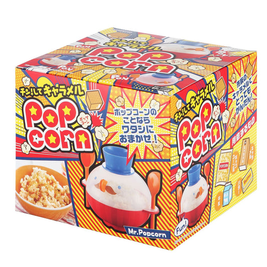 Ding Dong Popcorn Container