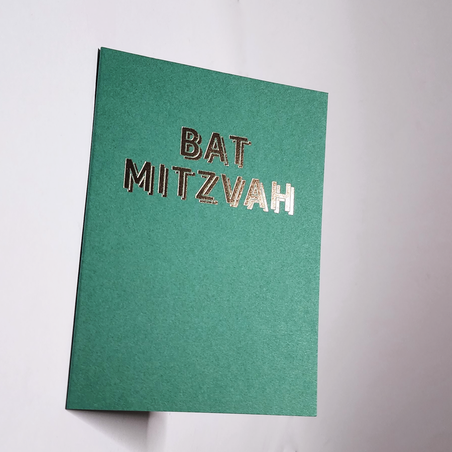 Bat Mitzvah Card | Emerald
