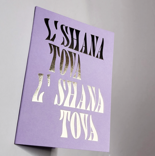L'Shana Tova | Lilac