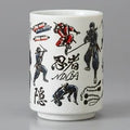 Large Japanese Teacups | Various Prints