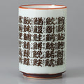 Large Japanese Teacups | Various Prints