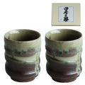Minoware Teacup Set of Two | Green