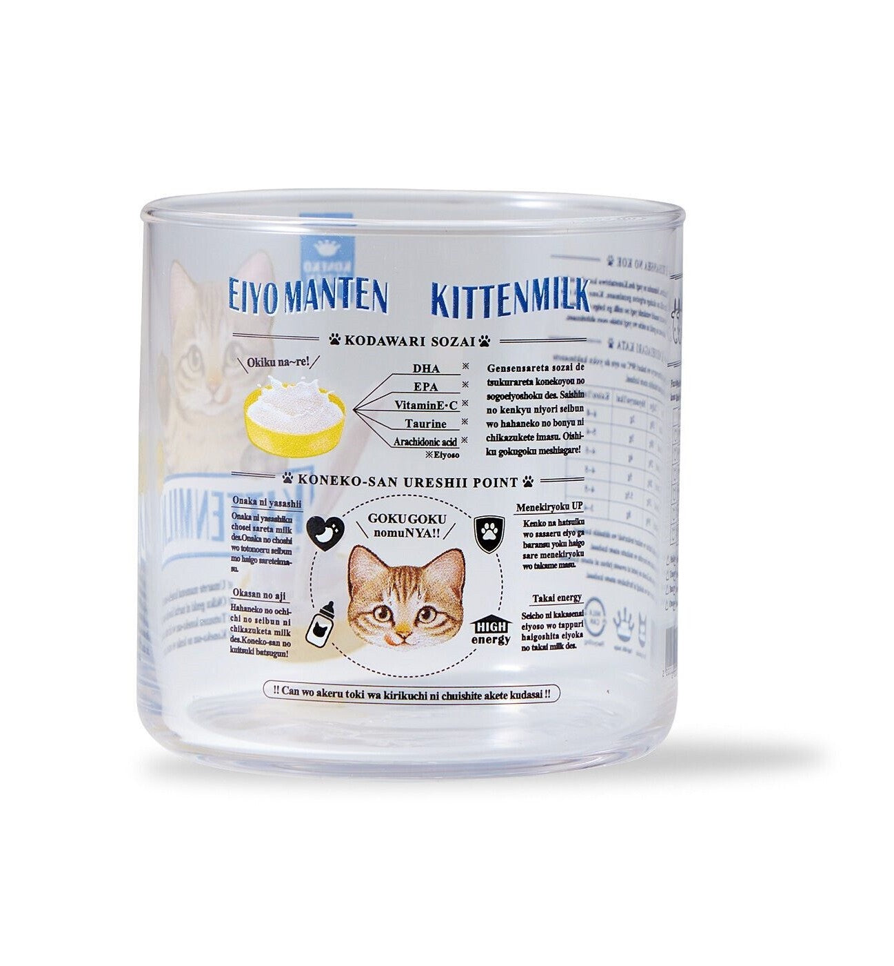 Kitten Glasses | Various Colours