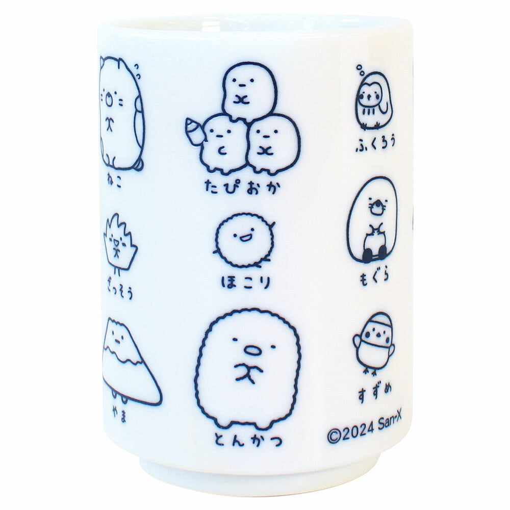 Large Japanese Teacups | Various Prints