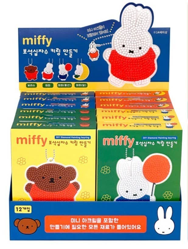 Miffy Keychain Kit | DIY Diamond Painting