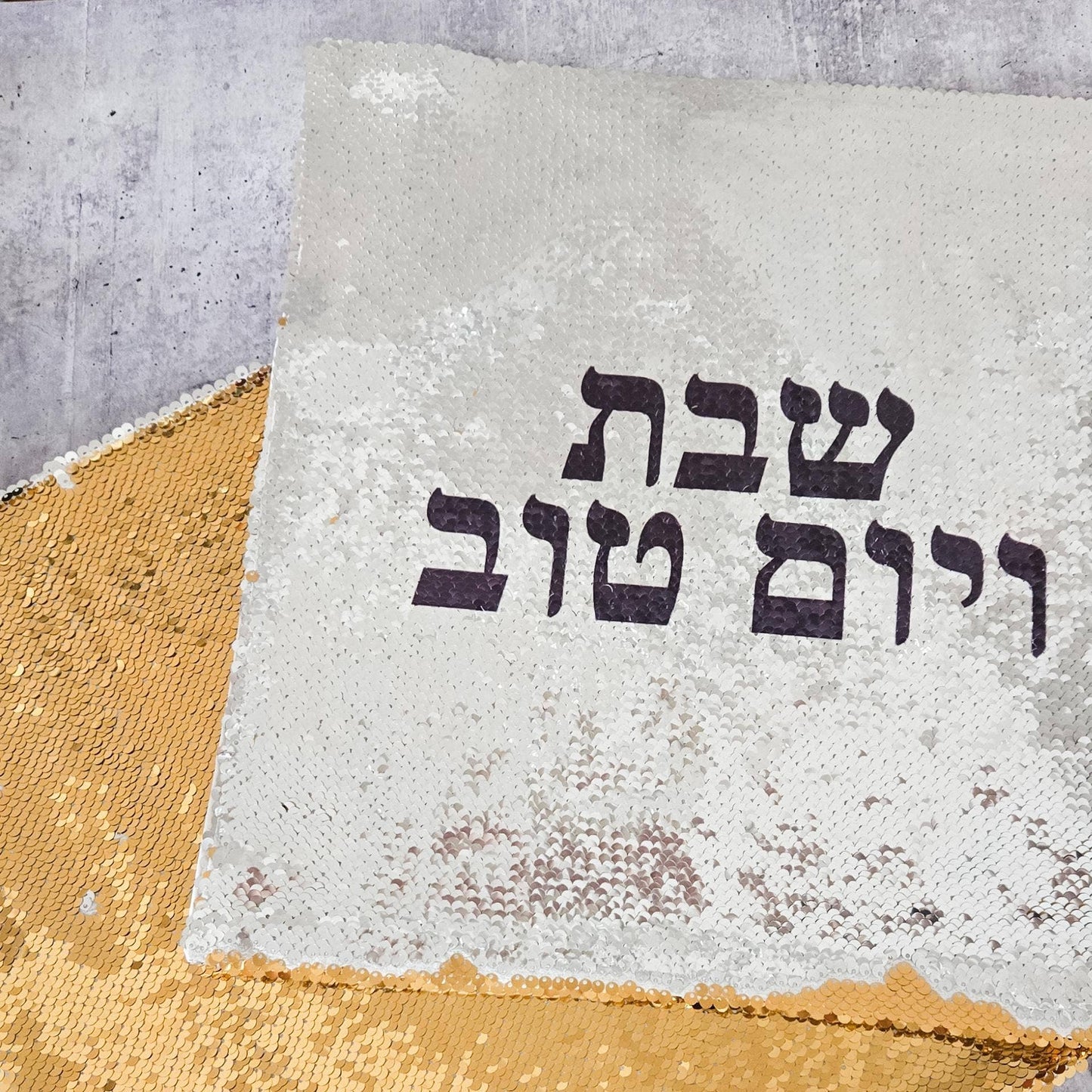 Sequined Challah Cover - shabbat and yomtov