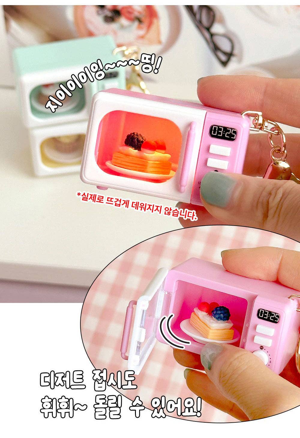 Mini Microwave Keychain | Light Up