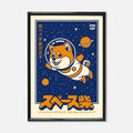 “Space Shiba” Poster | 30x40cm