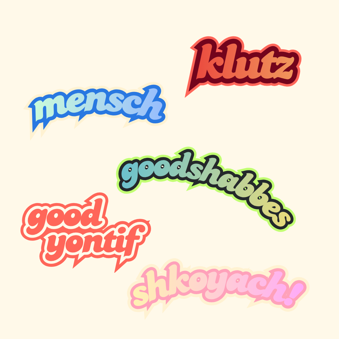 Yiddish Vinyl Sticker | various