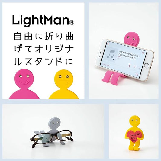 Bendable Light Man | Various Colours