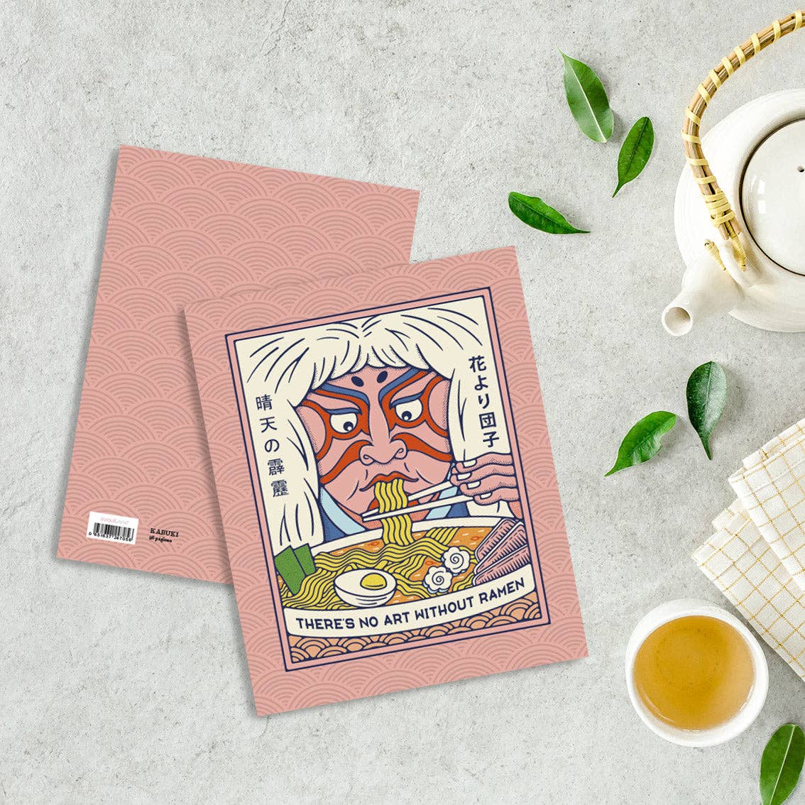 Kabuki Notebook | No Art