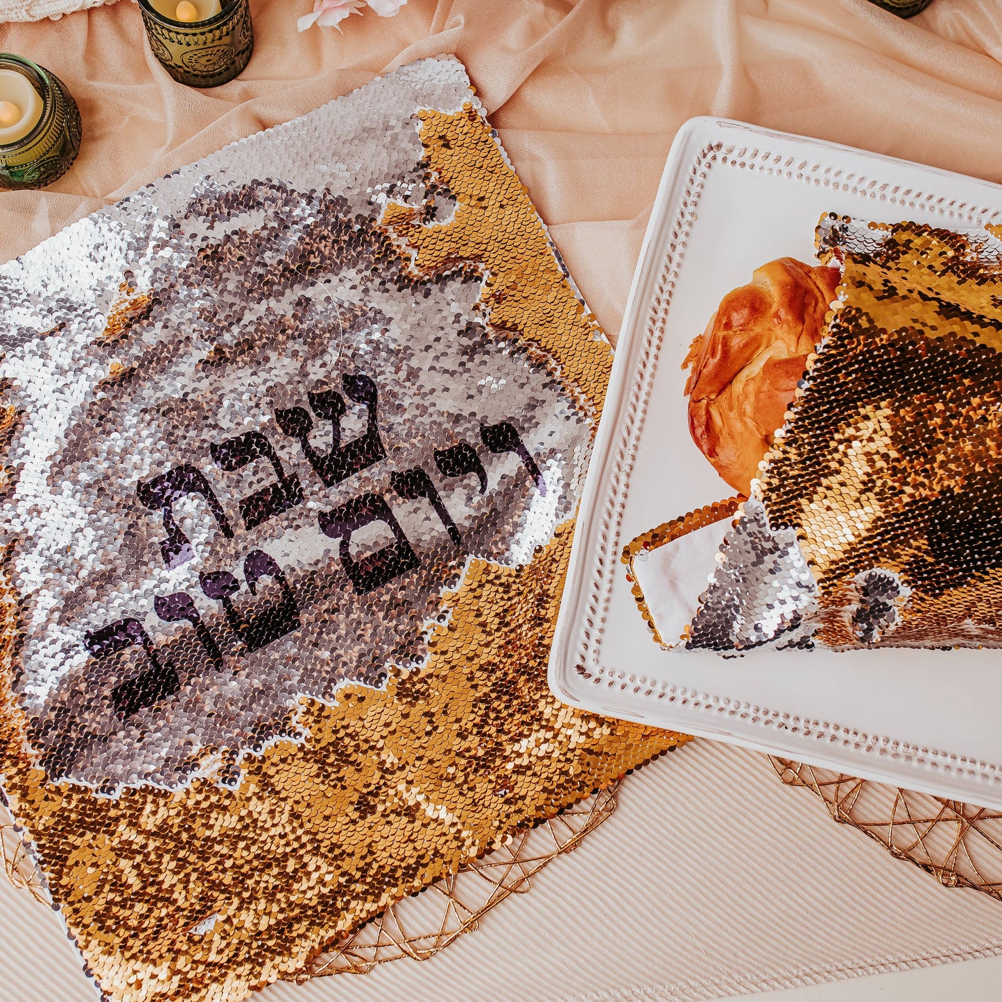 Sequined Challah Cover - shabbat and yomtov