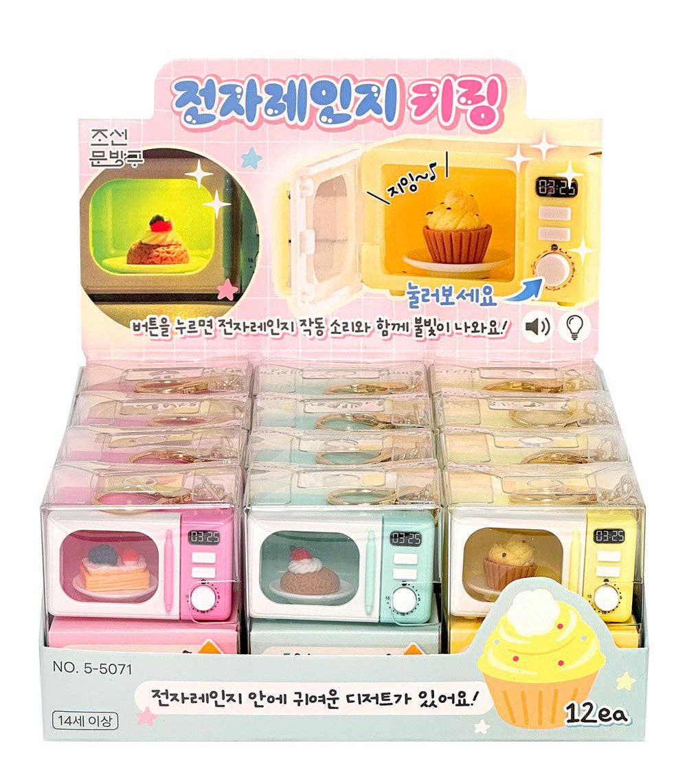 Mini Microwave Keychain | Light Up