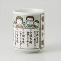 Large Japanese Teacups | Various Prints