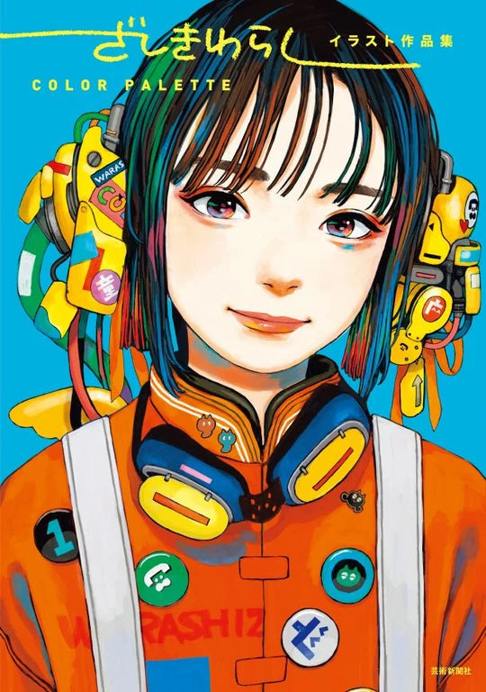 Zashikiwarashi: Colour Palette
