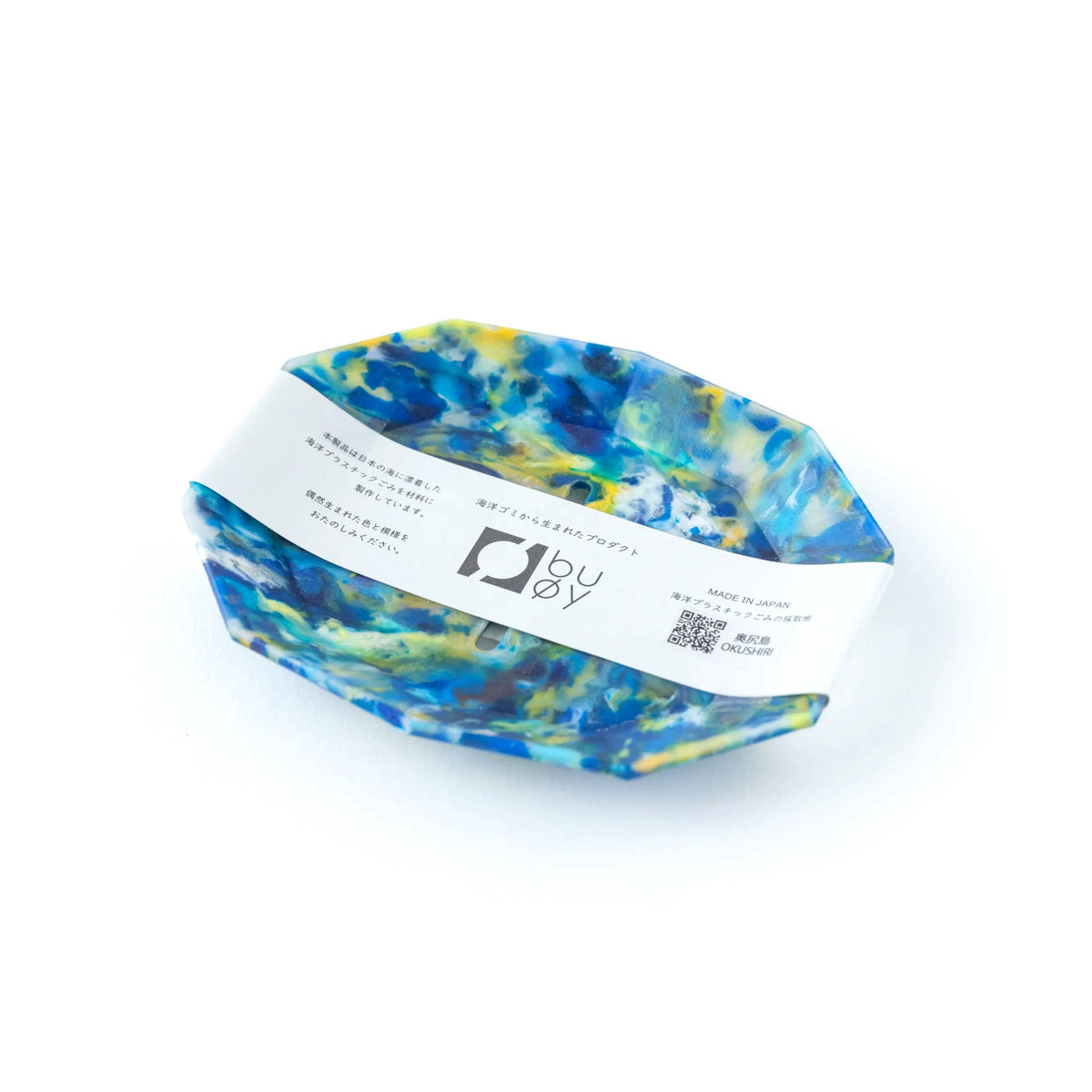 Soap Dish | Blue