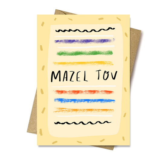 Mazel Tov Squiggle