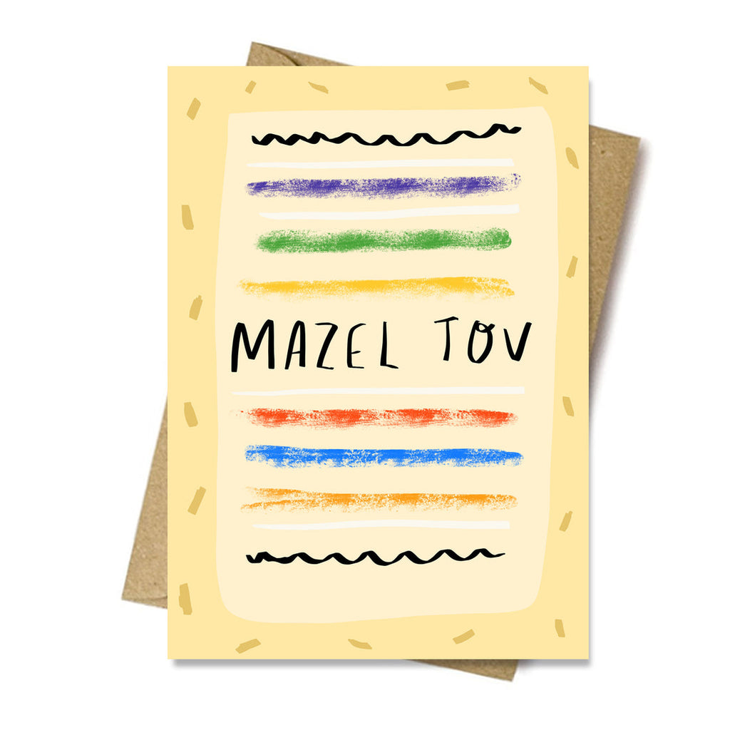 Mazel Tov Squiggle