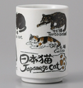 Large Japanese Teacups | Various Prints