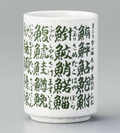 Large Japanese Teacups | Various Prints