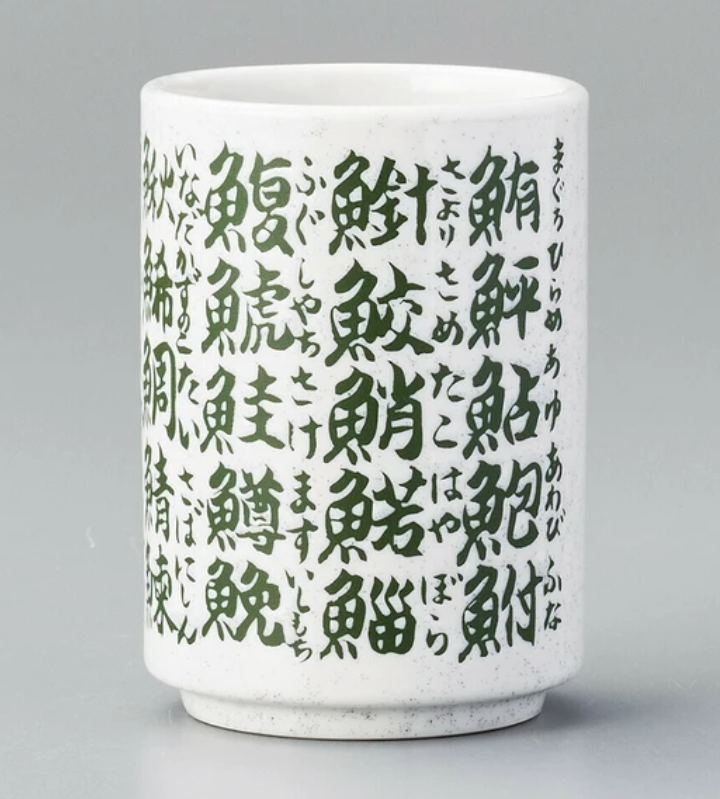 Large Japanese Teacups | Various Prints