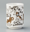 Large Japanese Teacups | Various Prints