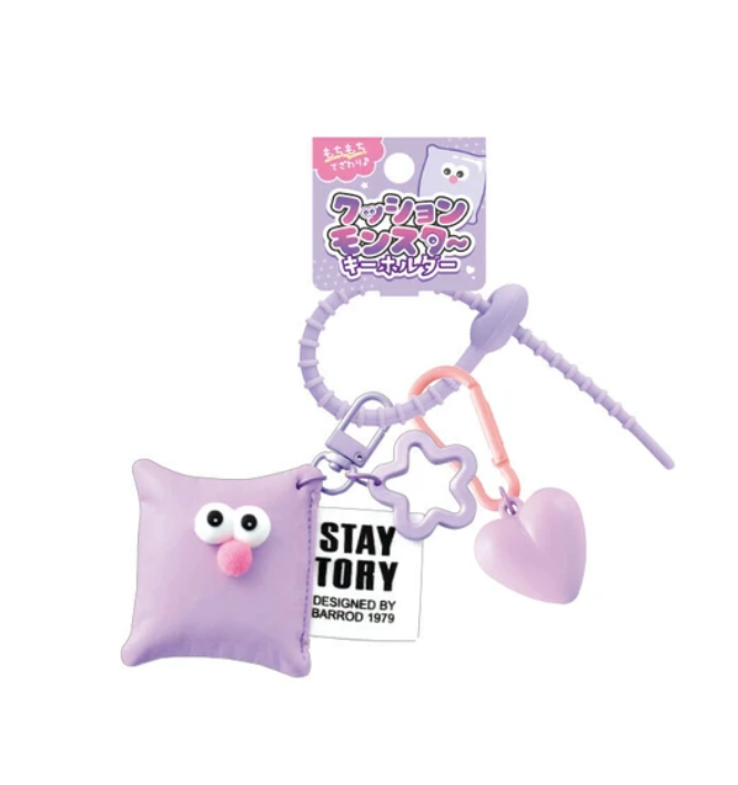 Cushion Monster Keyring | Various Colours