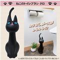 Cat Toilet Brush