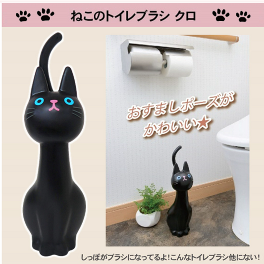 Cat Toilet Brush