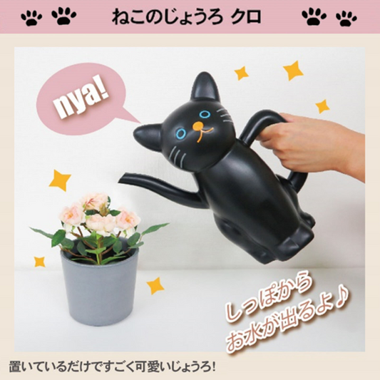 Cat Watering Can