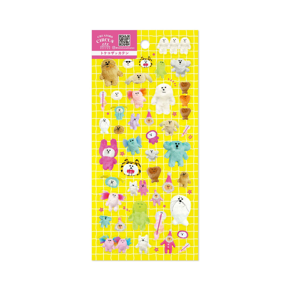 Creators Circus Sticker Sheets | Various Styles