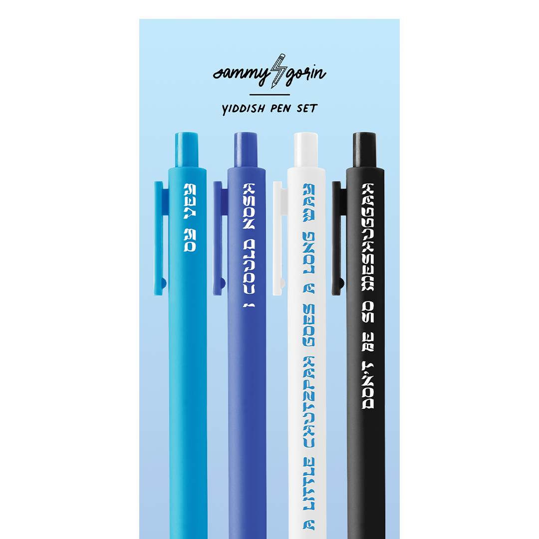 Yiddish Pen Set | 4x Black Gel Pens