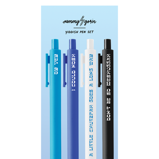 Yiddish Pen Set | 4x Black Gel Pens
