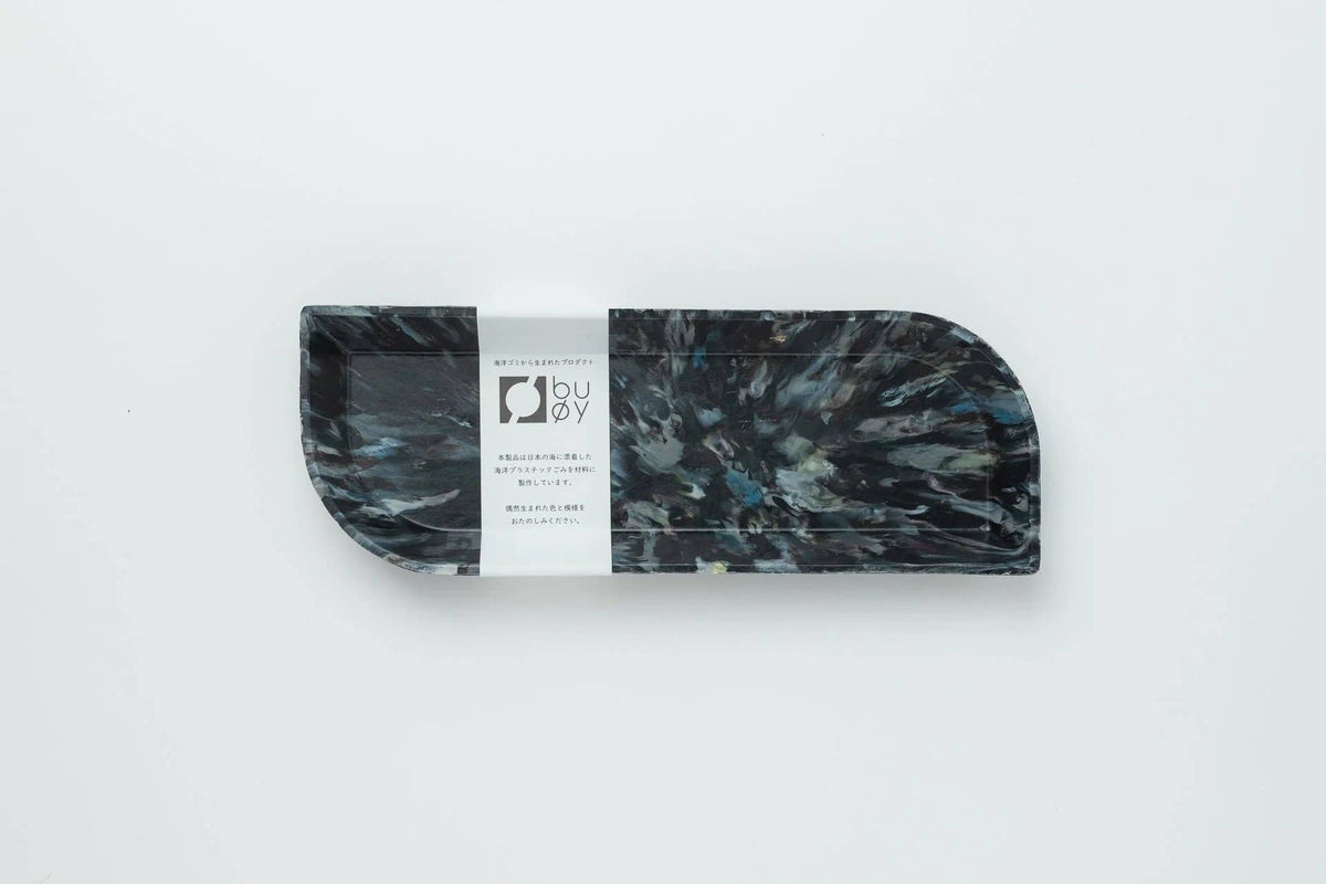 Leaf Pen Tray | Black