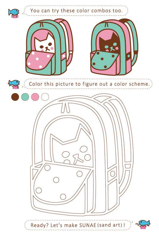 Sunae Sand Art - DIY Kit | Cat in a Backpack