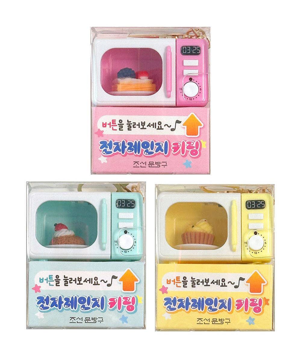 Mini Microwave Keychain | Light Up