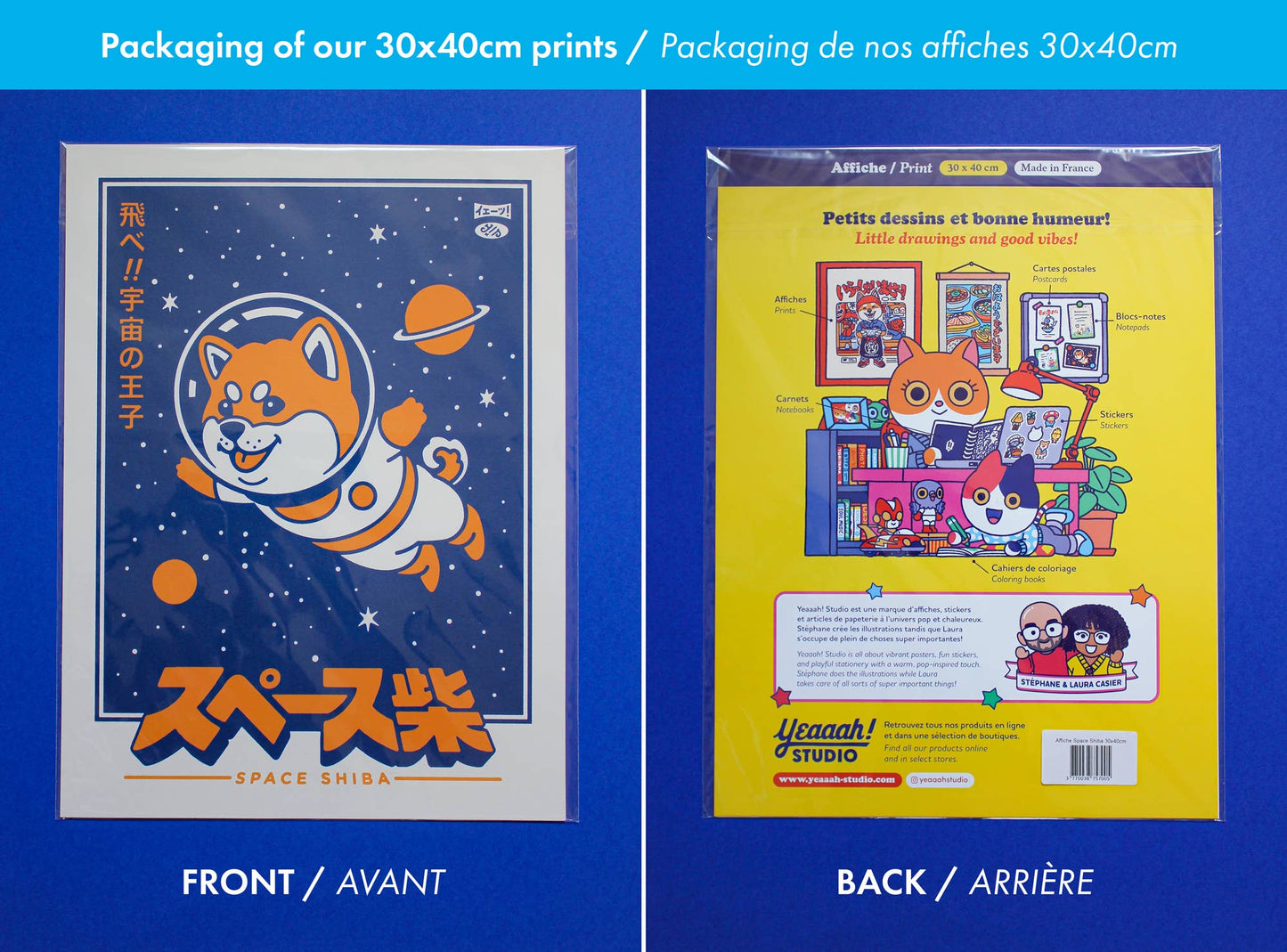 “Space Shiba” Poster | 30x40cm