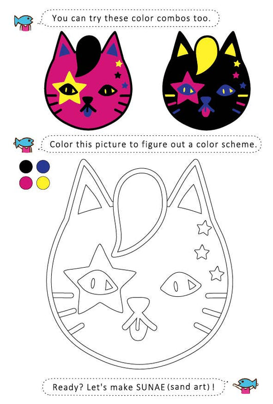 Sunae Sand Art - DIY Kit | Punk Cat