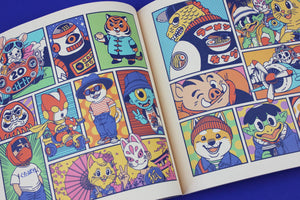 KODOMO | Art Book