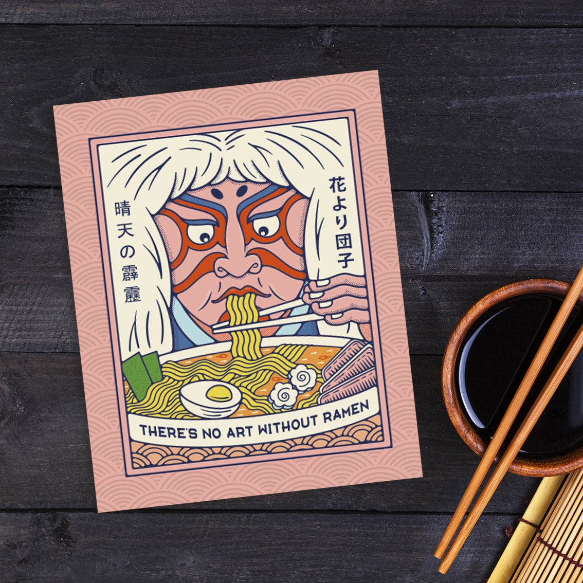 Kabuki Notebook | No Art