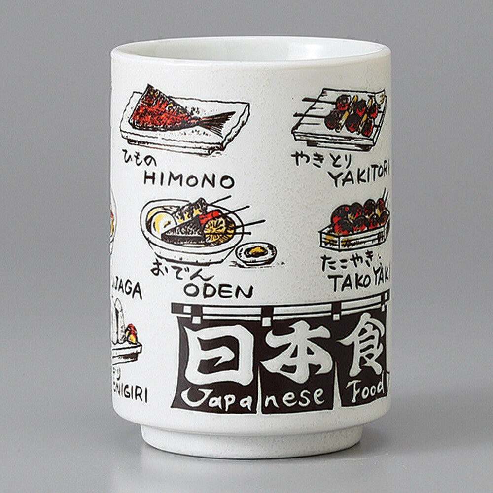 Large Japanese Teacups | Various Prints