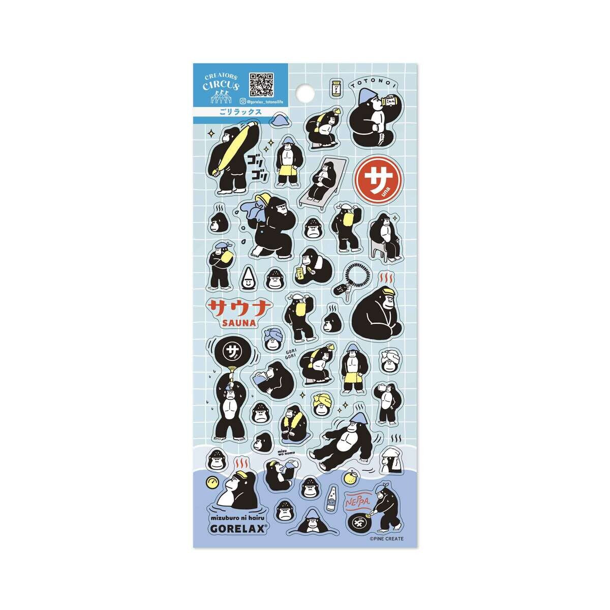 Creators Circus Sticker Sheets | Various Styles